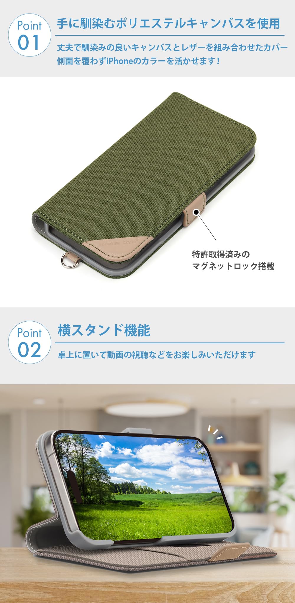 手帳型フリップケース グリーン ベージュ Amazon.co.jp: iPhone16 用 フリップカバー [キャンバス/カーキ] PG